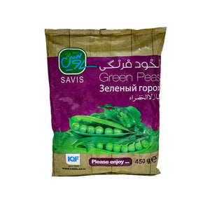 البازلاء المجمدة 450 جرام البازلاء المجمدة 450 جرام